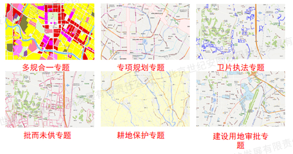 1-7自然資源調(diào)查建庫(kù)_03.jpg